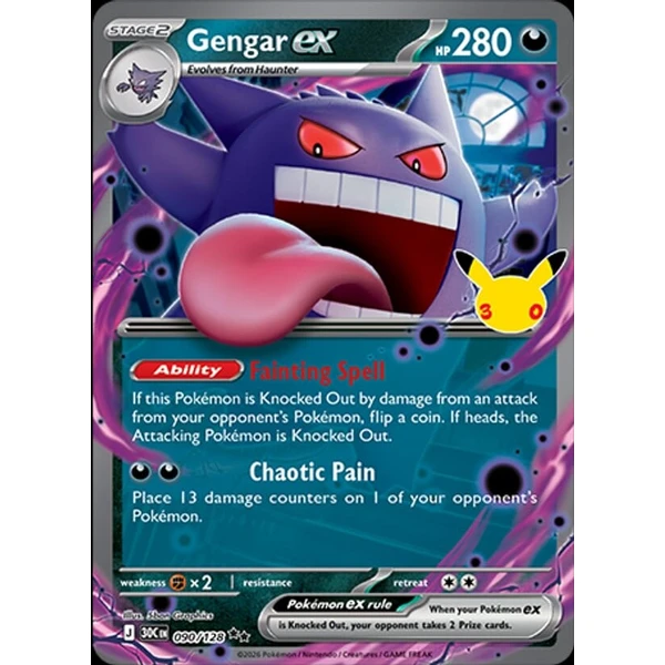 Gengar ex (30C 090) - 30th Celebration [Holo] - Kusové karty - Hlavný obrázok