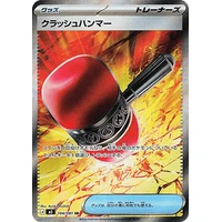 Crushing Hammer (m5) - Abyss Eye [Holo] - Kusové karty