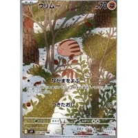 Swinub (sv9) - Battle Partners [Holo] - Kusové karty