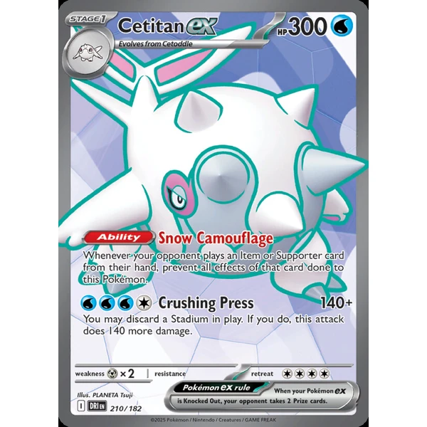 Cetitan ex (DRI 210) - Destined Rivals [Holo] - Kusové karty - Hlavný obrázok