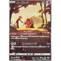 Jynx (s11a) - Incandescent Arcana [Holo] - Kusové karty