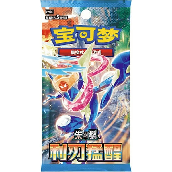 Pokémon TCG: Blade Awakening Booster (Chinese) - Pokémon karty - Obrázok d_059f24f5de634bdc89f7cef84efedeec