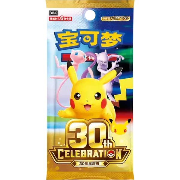 Pokémon TCG: 30th Celebration Greninja ex Card Display Set (Chinese) - Pokémon karty - Obrázok d_075d9cd9fd674146a1217c5fe61b5a86