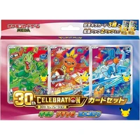 Pokémon TCG: MEGA 30th CELEBRATION Card Set – Treecko, Torchic & Mudkip (Japanese) - Pokémon karty