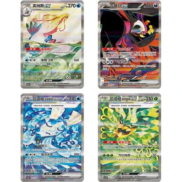 Pokémon TCG: Brilliant Fantasy Booster (Chinese) - Pokémon karty - Obrázok d_0d5383a1197d46ac88cb2c4fee2bf9f1