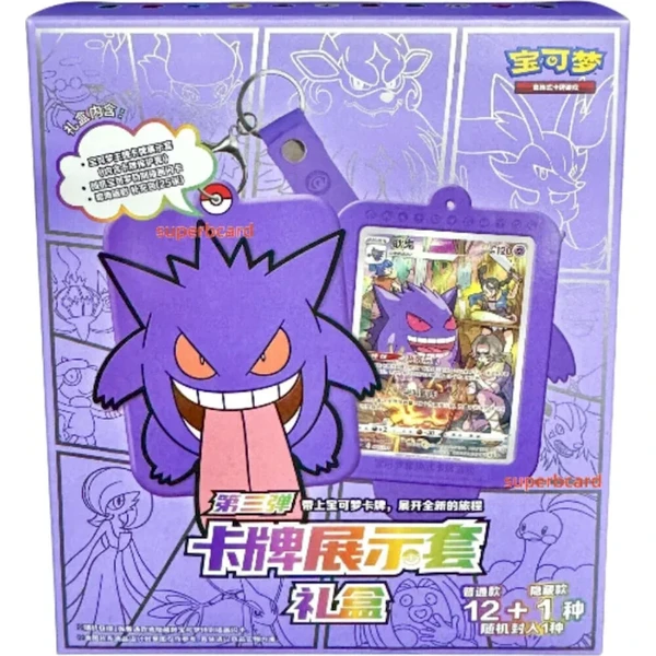 Pokémon TCG: Gengar Display Set Gift Box (Chinese) - Pokémon karty - Hlavný obrázok
