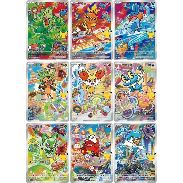 Pokémon TCG: 30th Celebration First Partner Vol. 3 (Chinese) - Pokémon karty - Obrázok d_12afccb09692473cb1ad9f05ac541b25