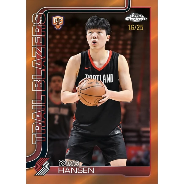 Topps Chrome Basketbalová Hodnotová Krabica 2025/26 - Basketbalové karty - Obrázok d_13c8a174aa434038814eefc1b5da69b8
