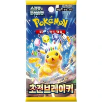Pokémon TCG: Super Electric Breaker Booster (kórejský) - Pokémon karty