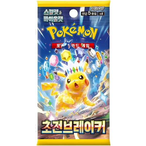 Pokémon TCG: Super Electric Breaker Booster (kórejský) - Pokémon karty - Hlavný obrázok