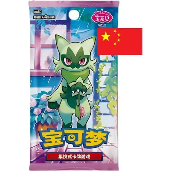 Pokémon TCG: Gem Pack Vol. 5 Booster (čínsky) - Pokémon karty - Hlavný obrázok