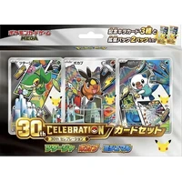 Pokémon TCG: MEGA 30th CELEBRATION Card Set – Snivy, Tepig & Oshawott (Japanese) - Pokémon karty