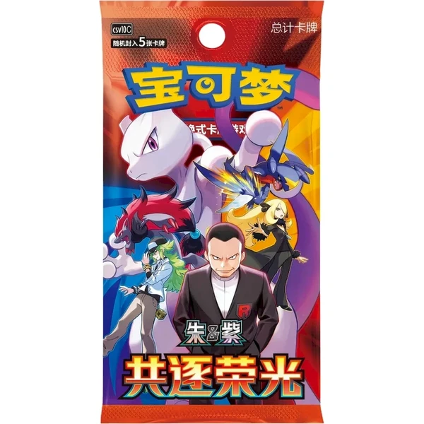 Pokémon TCG: 30th Celebration First Partner Vol. 3 (Chinese) - Pokémon karty - Obrázok d_247d456fbfee481caa2af61ff754b8c0