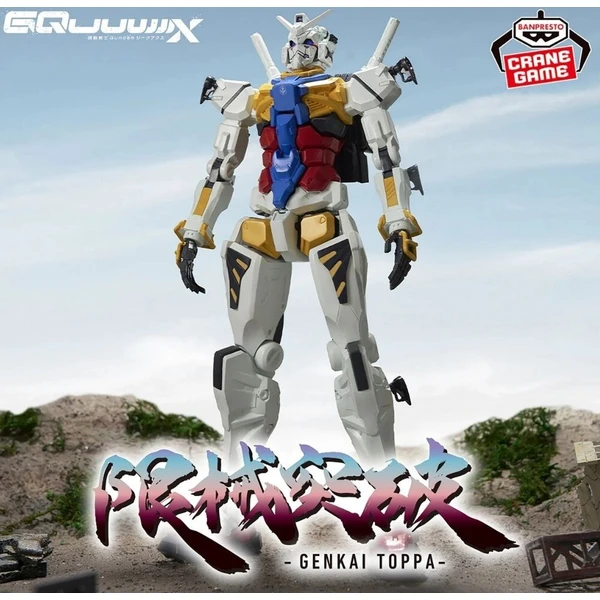 Figúrka Bandai Mobile Suit Gundam GQuuuuuuX: Genkai Toppa - White Gundam 28 cm - Figúrky - Obrázok d_2d513dc7809c4d8598c8039d5f9eb96a