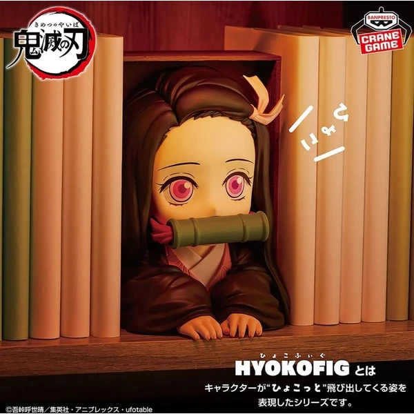 Demon Slayer: kimetsu no yaiba hyokofig-nezuko kamado - Figúrky - Obrázok d_305ef6ca54634781bc3a3d6eedf1c0c4