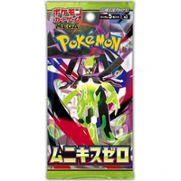 Pokémon TCG: Nihil Zero booster (Japonsko) - Pokémon karty