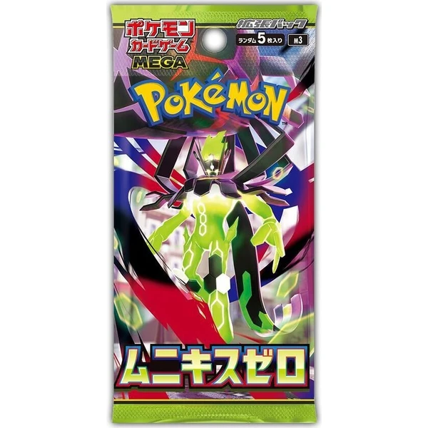 Pokémon TCG: Nihil Zero booster (Japonsko) - Pokémon karty - Hlavný obrázok