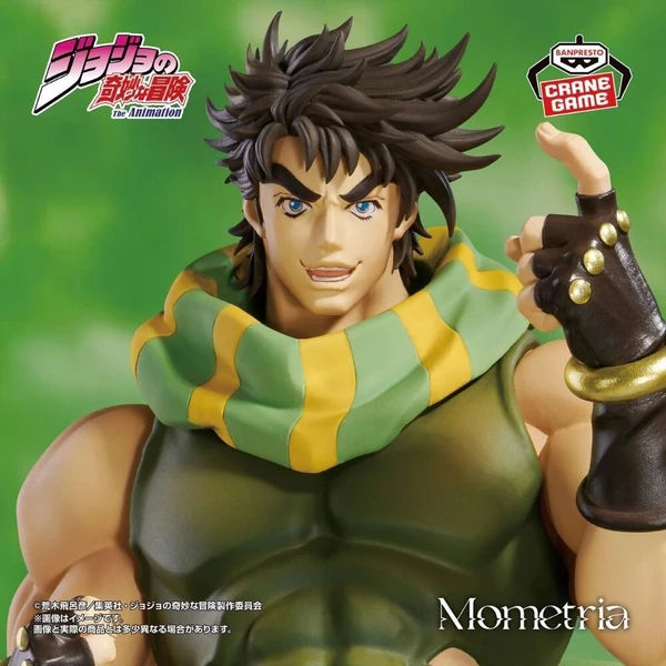 Figúrka Bandai JoJo's Bizarre Adventure: Battle Tendency - Joseph Joestar 22 cm - Figúrky - Obrázok d_32bd355b9b3d4cbfbc674f01e454defc