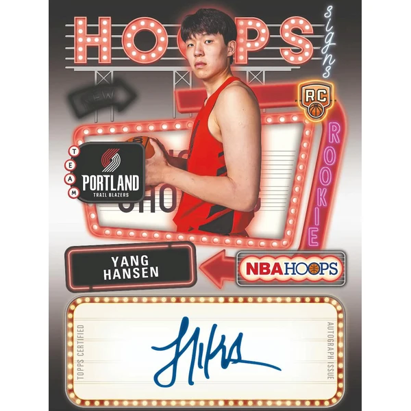 Topps 2025-26 Hoops Basketball Value Box - Basketbalové karty - Obrázok d_360ca45b77584617817ff493414c7588