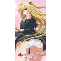 Uterák To Love Ru - Yami 150x75cm - Uteráky a osušky