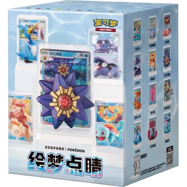 Pokémon TCG Dream Figure Vol. 2 Aquatic Set Blind Box (čínsky) - Pokémon karty - Hlavný obrázok