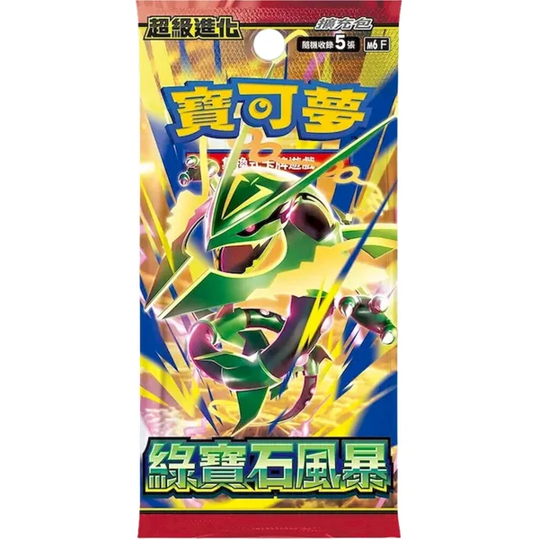 Pokémon TCG: Storm Emeralda Booster (Japanese) - Pokémon karty - Hlavný obrázok