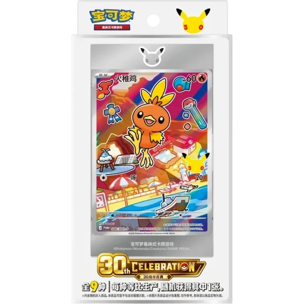 Pokémon TCG: 30th Celebration First Partner Vol. 3 (Chinese) - Pokémon karty - Hlavný obrázok