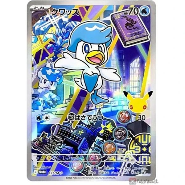 Pokémon TCG: MEGA 30th CELEBRATION Card Set – Sprigatito, Fuecoco & Quaxly (Japanese) - Pokémon karty - Obrázok d_4175d94773a74f59952dbe67e1a79aae