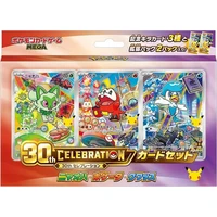 Pokémon TCG: MEGA 30th CELEBRATION Card Set – Sprigatito, Fuecoco & Quaxly (Japanese) - Pokémon karty