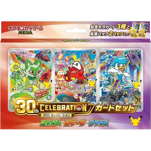 Pokémon TCG: MEGA 30th CELEBRATION Card Set – Sprigatito, Fuecoco & Quaxly (Japanese) - Pokémon karty - Hlavný obrázok