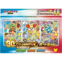 Pokémon TCG: MEGA 30th CELEBRATION Card Set – Chespin, Fennekin & Froakie (Japanese) - Pokémon karty