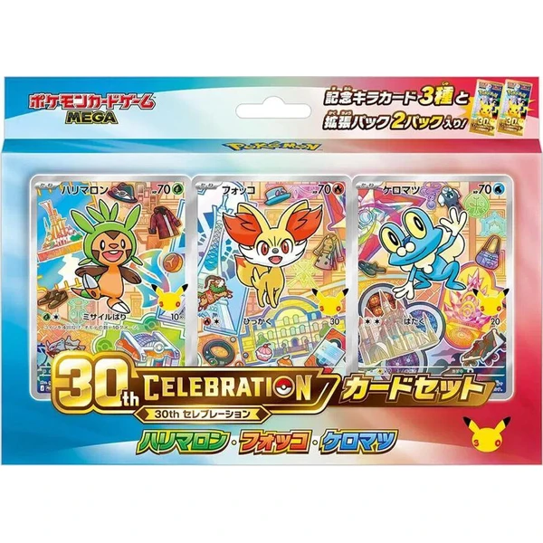 Pokémon TCG: MEGA 30th CELEBRATION Card Set – Chespin, Fennekin & Froakie (Japanese) - Pokémon karty - Hlavný obrázok