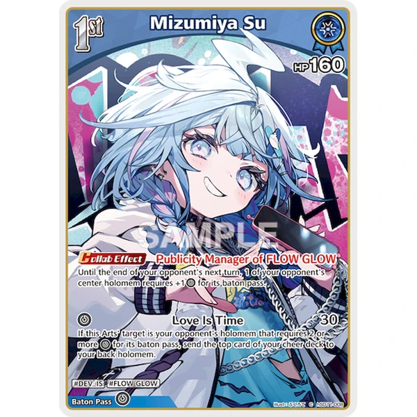 hololive OFFICIAL CARD GAME Ayakashi Vermilion Booster (English) - Zberateľské karty a nálepky - Obrázok d_5a902791de7340c5a3390b4b55ab5256