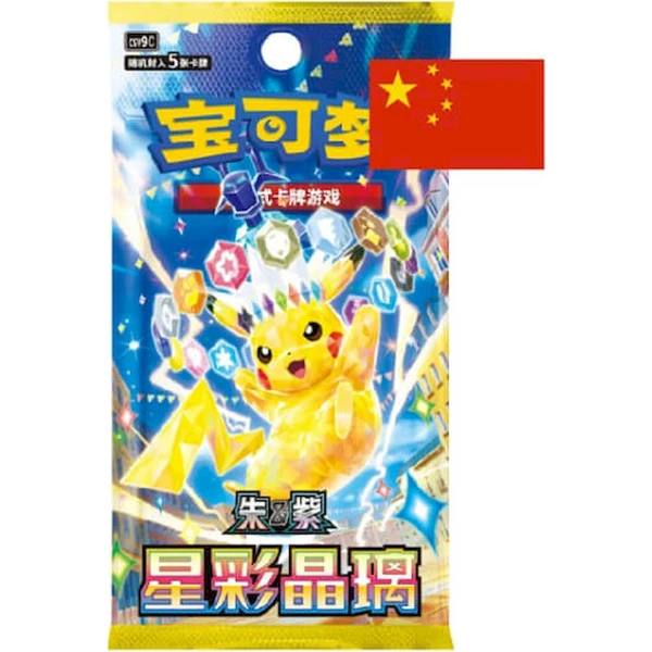 Pokémon TCG: Stellar Crystal Booster (čínsky) - Pokémon karty - Hlavný obrázok