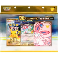 Pokémon TCG: 30th Celebration Sylveon ex Card Display Set (Chinese) - Pokémon karty