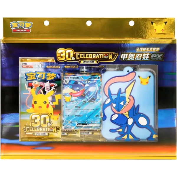 Pokémon TCG: 30th Celebration Greninja ex Card Display Set (Chinese) - Pokémon karty - Hlavný obrázok