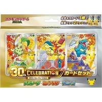Pokémon TCG: MEGA 30th CELEBRATION Card Set – Chikorita, Cyndaquil & Totodile (Japanese) - Pokémon karty