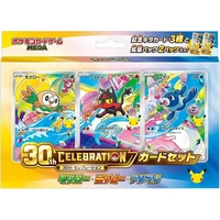 Pokémon TCG: MEGA 30th CELEBRATION Card Set – Rowlet, Litten & Popplio (Japanese) - Pokémon karty