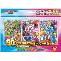 Pokémon TCG: MEGA 30th CELEBRATION Card Set – Grookey, Scorbunny & Sobble (Japanese) - Pokémon karty