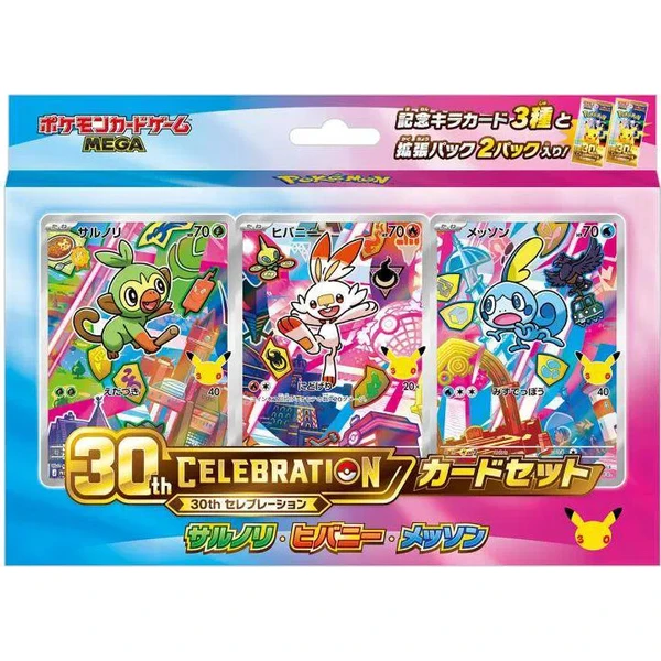 Pokémon TCG: MEGA 30th CELEBRATION Card Set – Grookey, Scorbunny & Sobble (Japanese) - Pokémon karty - Hlavný obrázok