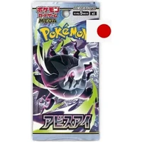Pokémon TCG: Abyss Eye Booster (Japan) - Pokémon karty