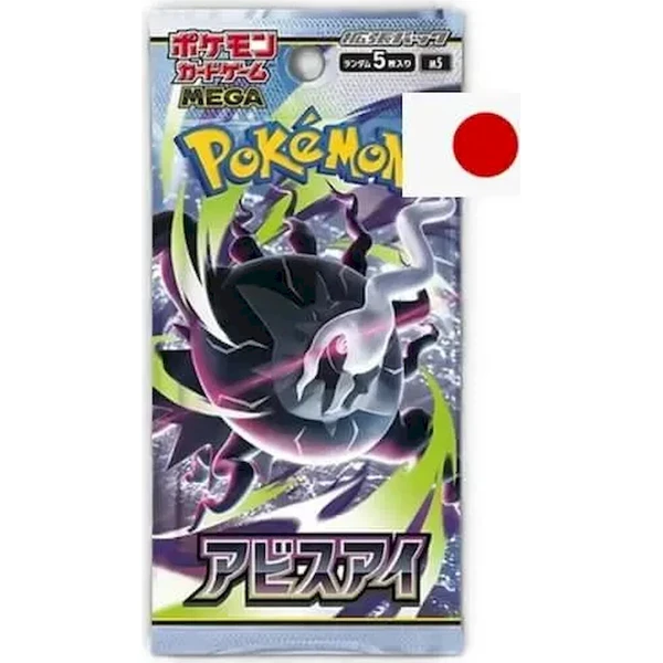 Pokémon TCG: Abyss Eye Booster (Japan) - Pokémon karty - Hlavný obrázok