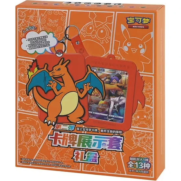 Pokémon TCG: Charizard Display Set Gift Box (Chinese) - Pokémon karty - Hlavný obrázok