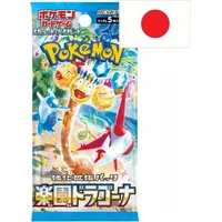 Pokémon TCG: Paradise Dragona Booster (Japonsko) - Pokémon karty