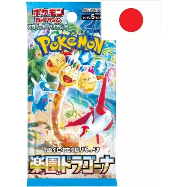 Pokémon TCG: Paradise Dragona Booster (Japonsko) - Pokémon karty - Hlavný obrázok