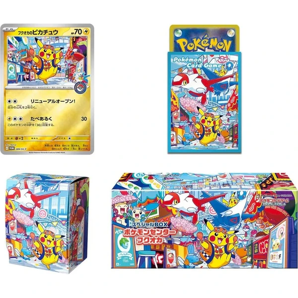 Pokémon TCG: Pokémon Center Fukuoka Special Box (Japanese) - Pokémon karty - Obrázok d_85af2e0da415417c9b32f8f51cea962b
