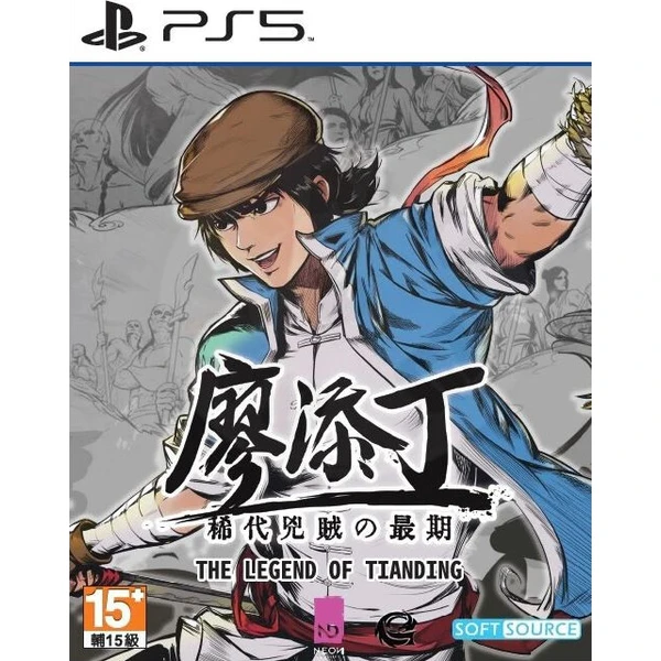 The Legends Of Tianding (PS5) - Hry na PS5 - Hlavný obrázok
