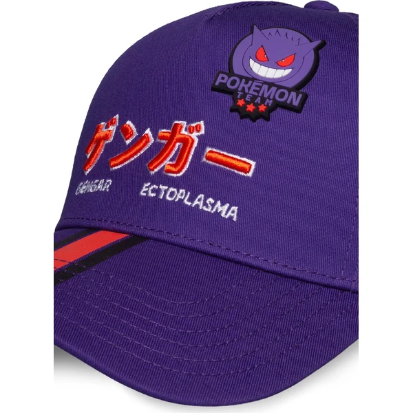 Kšiltovka Pokémon - Gengar Ectoplasma - Čiapky a klobúky - Obrázok d_8f20f991226d460f88c2426a7c74ddf2