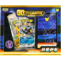 Pokémon TCG: 30th Celebration Umbreon ex Deluxe Deck Set (Chinese) - Pokémon karty