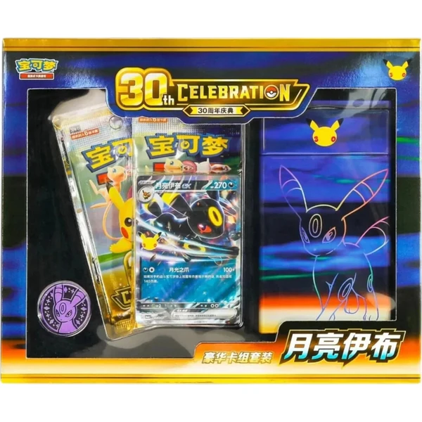 Pokémon TCG: 30th Celebration Umbreon ex Deluxe Deck Set (Chinese) - Pokémon karty - Hlavný obrázok